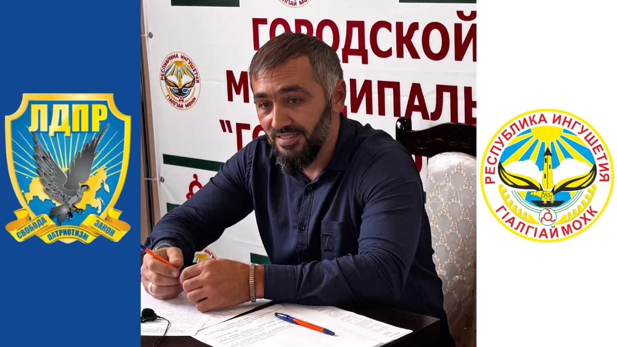 В Ингушетии платежки часто вызывают вопросы